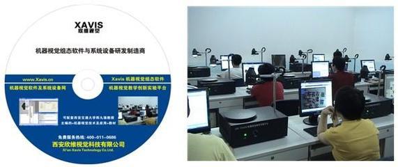 实验平台图片|实验平台样板图|实验平台-维视数字图像北京销售部